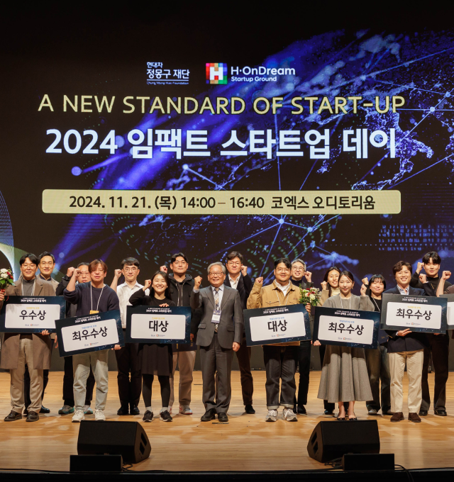 H-OnDream Startup Ground