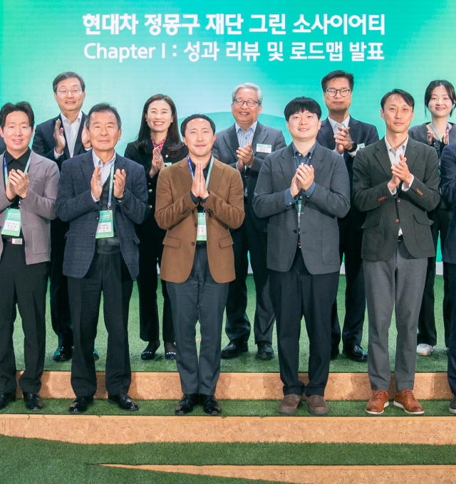 Green Society